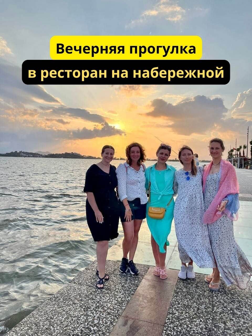 Вечерняя прогулка